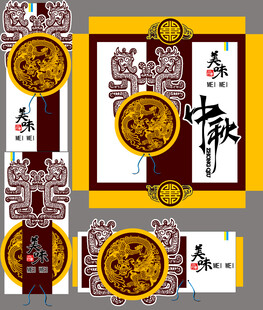中式传统风格包装设计
