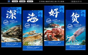 水产背景墙挂画