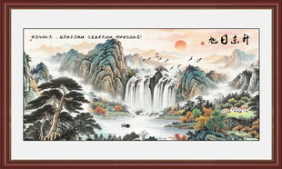 客厅山水画