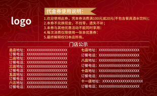 红色名片