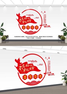 党员活动室
