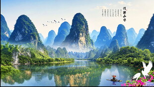 青绿山水画