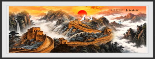 高清长城画