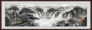 水墨风景画