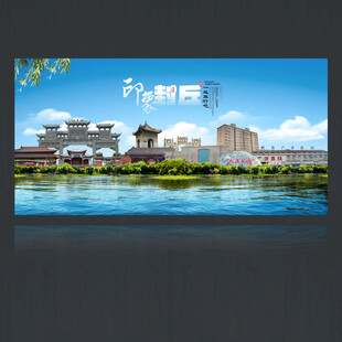 封丘