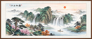 迎客松挂画