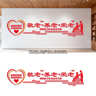 老年活动之家