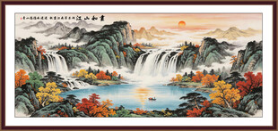 流水生财山水画