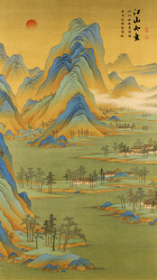 千里江山图