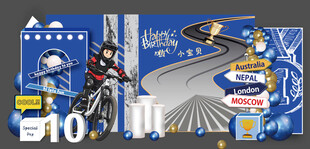 山地车主题生日宴
