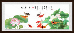 荷花鲤鱼图