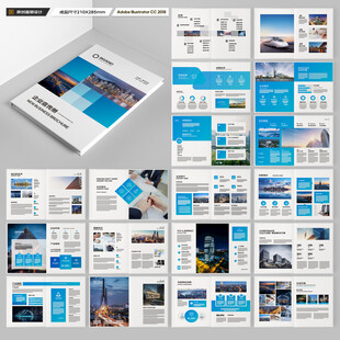 商业画册
