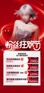 医美卡