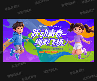 灯箱海报