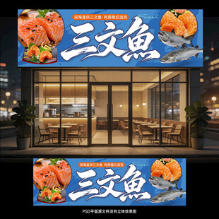 门头店招