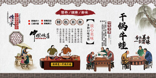 干锅牛蛙