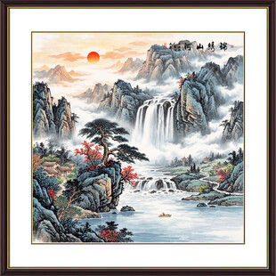 迎客松山水画