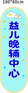 辅中心招牌展示
