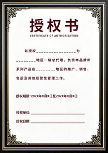 证书模板