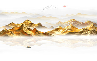 金色山水画