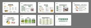 商超标签 温馨提示