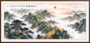 长城国画