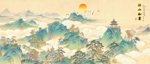 新中式山水画