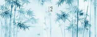 水墨竹子背景图