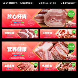 猪肉灯管