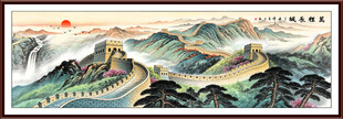 巨幅长城