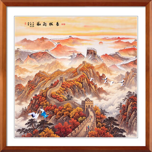 长城山水画