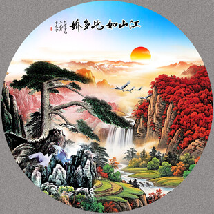 迎客松山水画