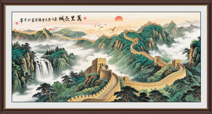 巨幅长城