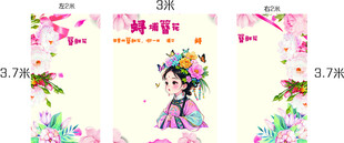 簪花