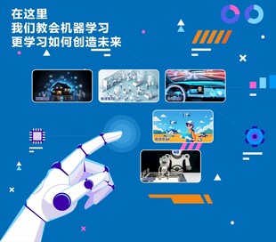 AI 人工智能