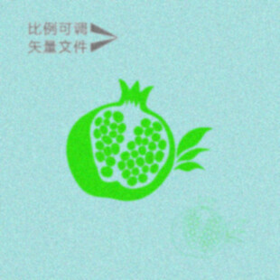 石榴矢量  