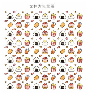 蛋糕面包薯条奶茶糖果