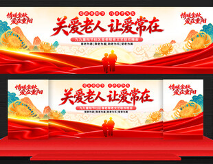 重阳节