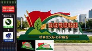 雕塑