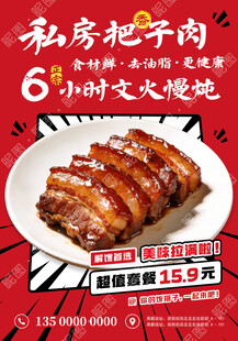 平面设计