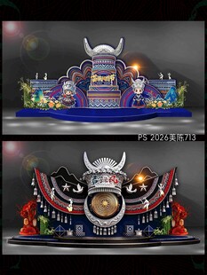 民族风美陈瑶族打卡点
