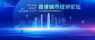 香港