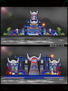 民族风美陈瑶族打卡点