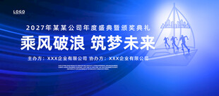 蓝色海报科技海报蓝色kv