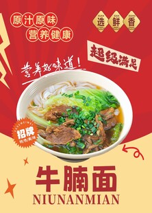 展板宣传栏