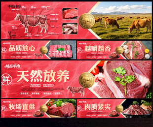 牛肉灯箱