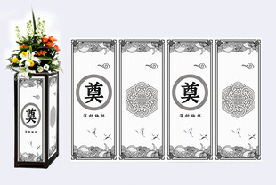 路引奠
