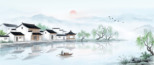 水墨江南挂画