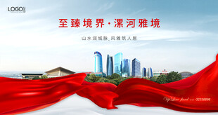 漯河