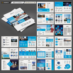 招商画册